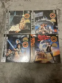 2025年最新】レーザーディスク スターウォーズの人気アイテム