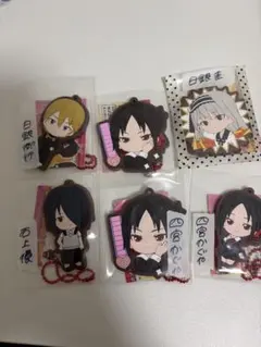 かぐや様は告らせたい ラバーストラップ まとめ売り