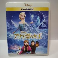 美品アナと雪の女王Blu-rayブルーレイディズニースタジオジブリアニメ