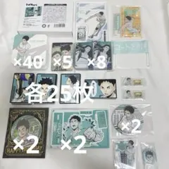 ハイキュー 岩泉一 水遊び 88個セット - メルカリ