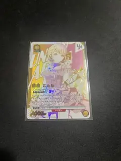 ユニオンアリーナ キングダム WINNER ユニオンレア争奪戦 優勝 UR 信