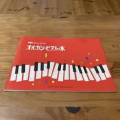 ピアノ アート
