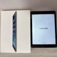 Apple iPad Air(第1世代) 64GB スペースグレー