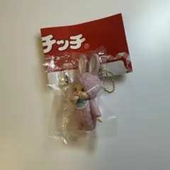 モンチッチ マスコットキーチェーン チムたん おしゃぶり B