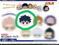 フェイスぬいぐるみキーホルダー　伏黒恵