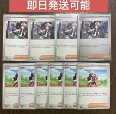 ヒカリ　ノーマル　トウコ　モンボ、ノーマル　まとめ売り　10枚セット