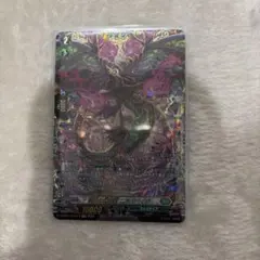 ヴァンガード 焔の幻真獣 ニルズベイグ FFR
