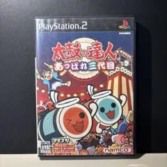 太鼓の達人 あっぱれ3代目 タタコン同梱版