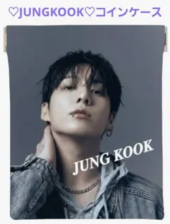 BTS♡JUNGKOOK♡コインケース