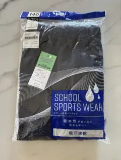 新品未使用 140 ハーフパンツ 黒 吸汗速乾 体育着 通学 洗い替えに◎