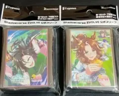 ウマ娘 シャドウバース メジロパーマー 　エアシャカール　スリーブ　2種セット