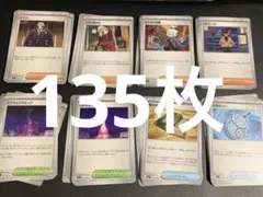 ポケモンカードゲーム ニンジャスピナー グッズ サポート スタジアム 138枚