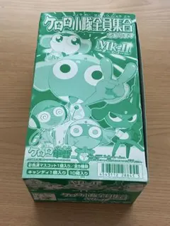 2026年最新】ケロロ小隊全員集合でありますの人気アイテム - メルカリ