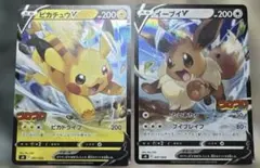 2026年最新】コロコロ ピカチュウの人気アイテム - メルカリ