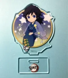 鬼滅の刃 冨岡義勇 こどもの日 星座 ピクニック アクスタ 絵馬 徳島ご当地 鬼滅の刃 12星座 アクスタ 2022 冨岡義勇 - メルカリ