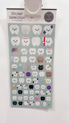 白米様 リクエスト 2点 まとめ商品