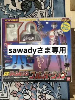 2025年最新】DXジャンパーソン フルバージョンの人気アイテム