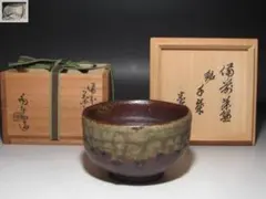 佐々木昭楽 光悦写 障子 茶碗 共箱 茶道具 - メルカリ