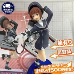 Z3 マックス・シュルツ 艦これ スーパープレミアム フィギュア SPMのサムネイル
