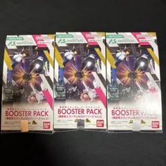 アーセナルベース BOOSTER PACK SEED Vol.2 3BOX