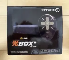 NTT西日本 光BOX+ HB-1000 本体