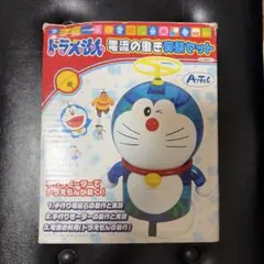 도라에몽 電流の働き実験セット ArTec