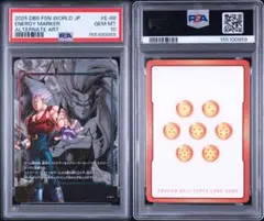 2026年最新】ベジータ エナジーマーカー psa10の人気アイテム - メルカリ