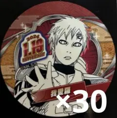 2025年最新】naruto 我愛羅 缶バッジの人気アイテム - メルカリ