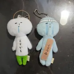 お土産キーホルダー