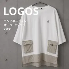 LOGOS コンビネーションオーバーTシャツ　7分丈のサムネイル