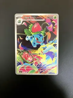 2025年最新】フシギダネarの人気アイテム - メルカリ