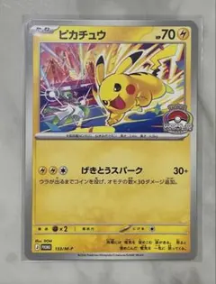2026年最新】wcs2024 ピカチュウ プロモの人気アイテム - メルカリ