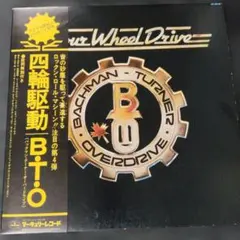 四輪駆動 バックマンターナーオーバードライブ LP レコード