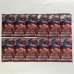 頂上決戦 テープ付き 未開封 10BOX ワンピースカード Amazon.co.jp: バンダイ (BANDAI) ONE PIECEカードゲーム ブースター