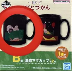 こびとづかん キャラクターグッズ