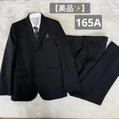 【美品✨】スーツ　セットアップ　フォーマル　 卒業式　男の子　165 黒　卒服