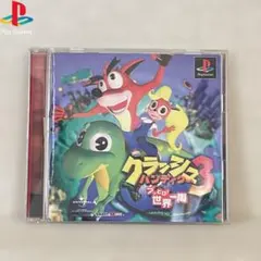 クラッシュ・バンディクー3 ブッとび！世界一周 PlayStation