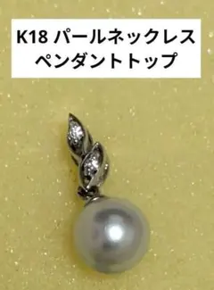 よく輝きます 3石ダイヤモンド ペンダントトップ K18 - メルカリ