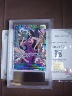 2026年最新】ハンコック コミパラ arsの人気アイテム - メルカリ