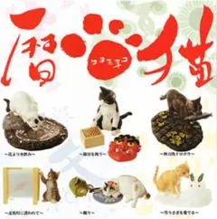 誤飲シリーズ タベタラキケン 毒キノコ 全16種セット yujin