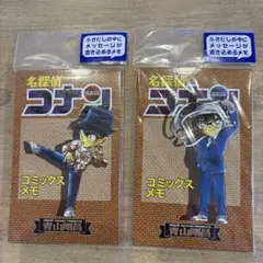 名探偵コナン コミックスメモ ふきだしメッセージ