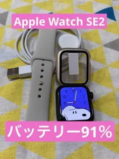 美品 Apple Watch SE2最大容量91％ バンド 充電器付き
