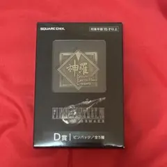 Item thumbnail for item 11bec24b-2b5a-4224-b9dd-27ec831b80db