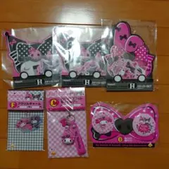 マイメロディ クロミ 周年記念くじ C賞 F賞 G賞 H賞