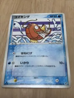 Item thumbnail for item b96b34b6-afb5-4648-8be3-b155f480773c