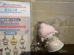 サンリオ シークレットマスコットチャーム マイスイートピアノのサムネイル