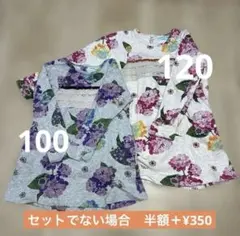 ハッカ姉妹ワンピース 100・120