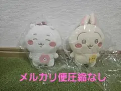 ちいかわ　うさぎ　がま口ポーチ