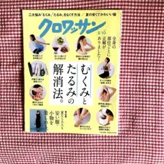 ちー様 リクエスト 3点 まとめ商品