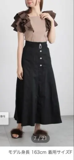 ラッフルスリーブ ノースリーブ カットソー モカ